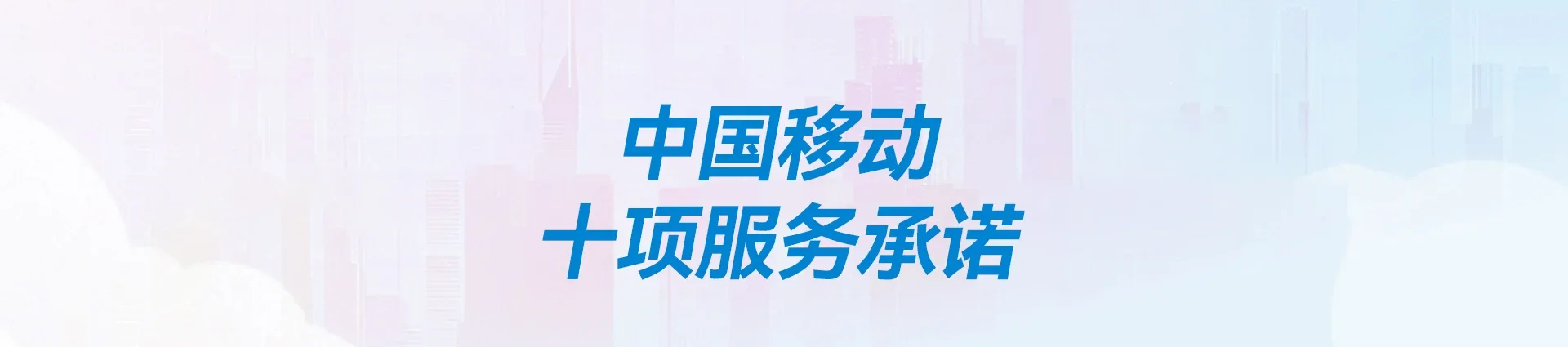 西畴县移动宽带