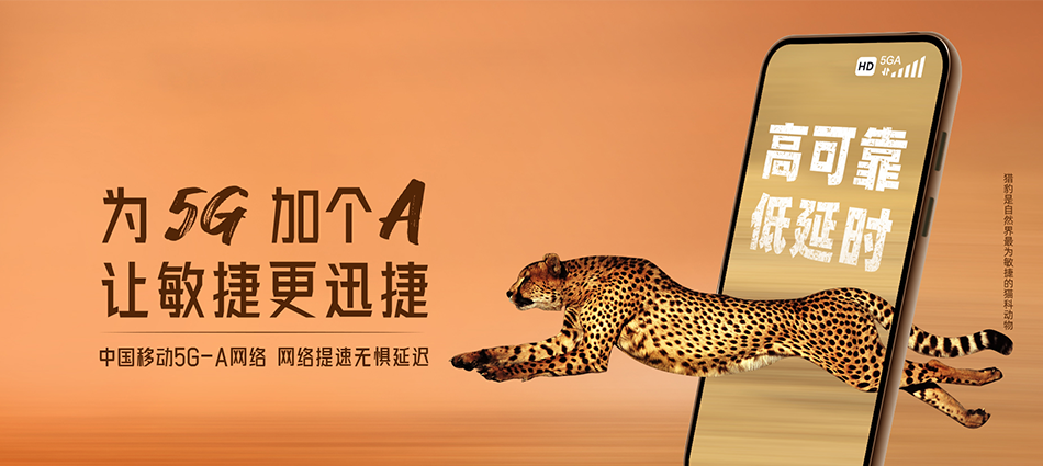 中国移动西畴县移动宽带