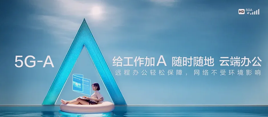 西畴县西畴县新马街乡 移动宽带